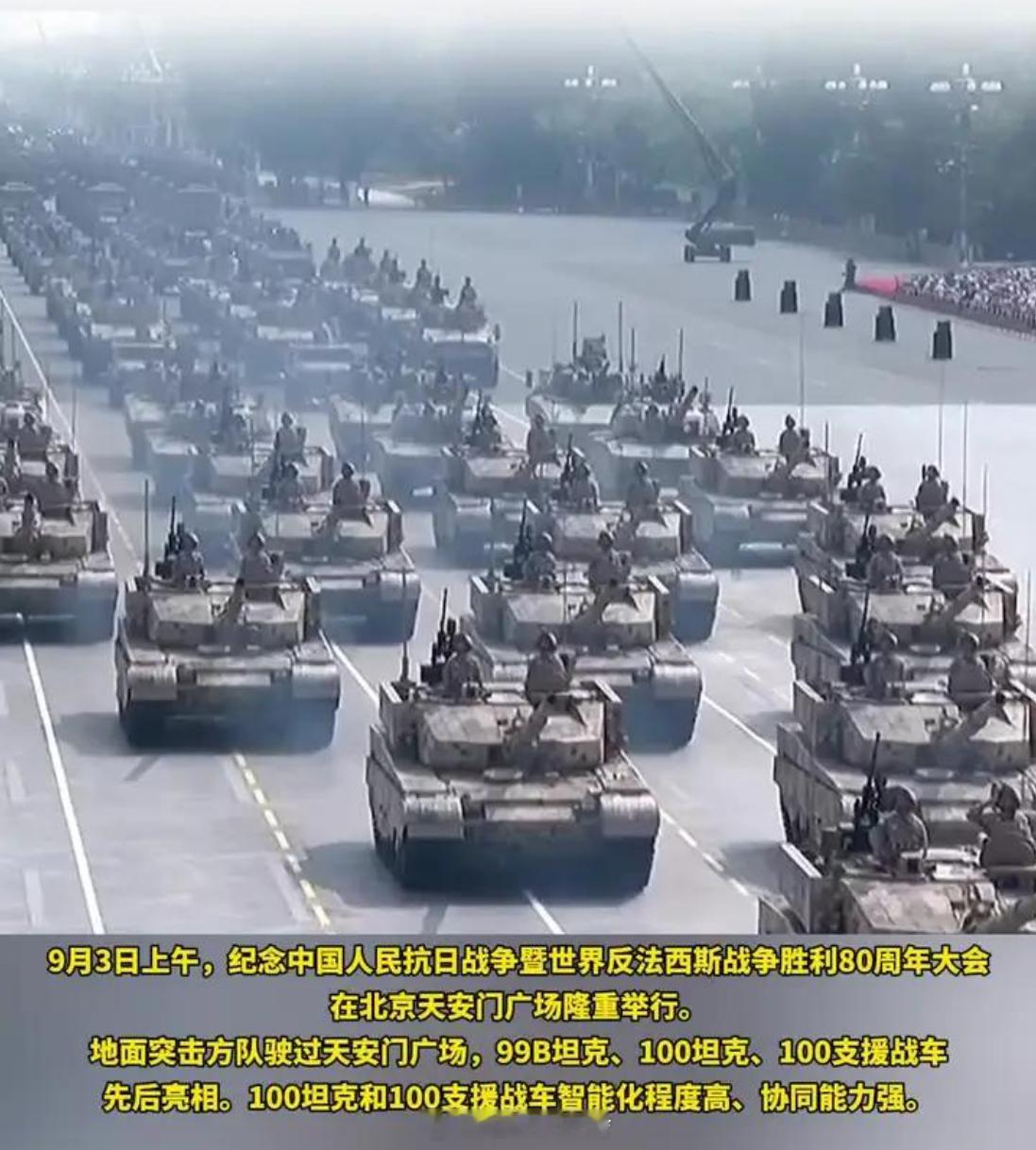 九三盛大阅兵 在群里聊，说起当年玩红警的时候，有个共和国之辉Mod。那时候一块玩