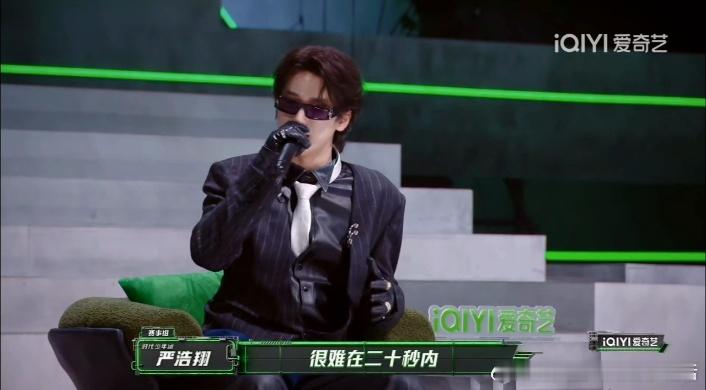 严浩翔谢帝依旧端水说唱巅峰对决2026节目多次出现两人一起端水投票的场面，本次郑