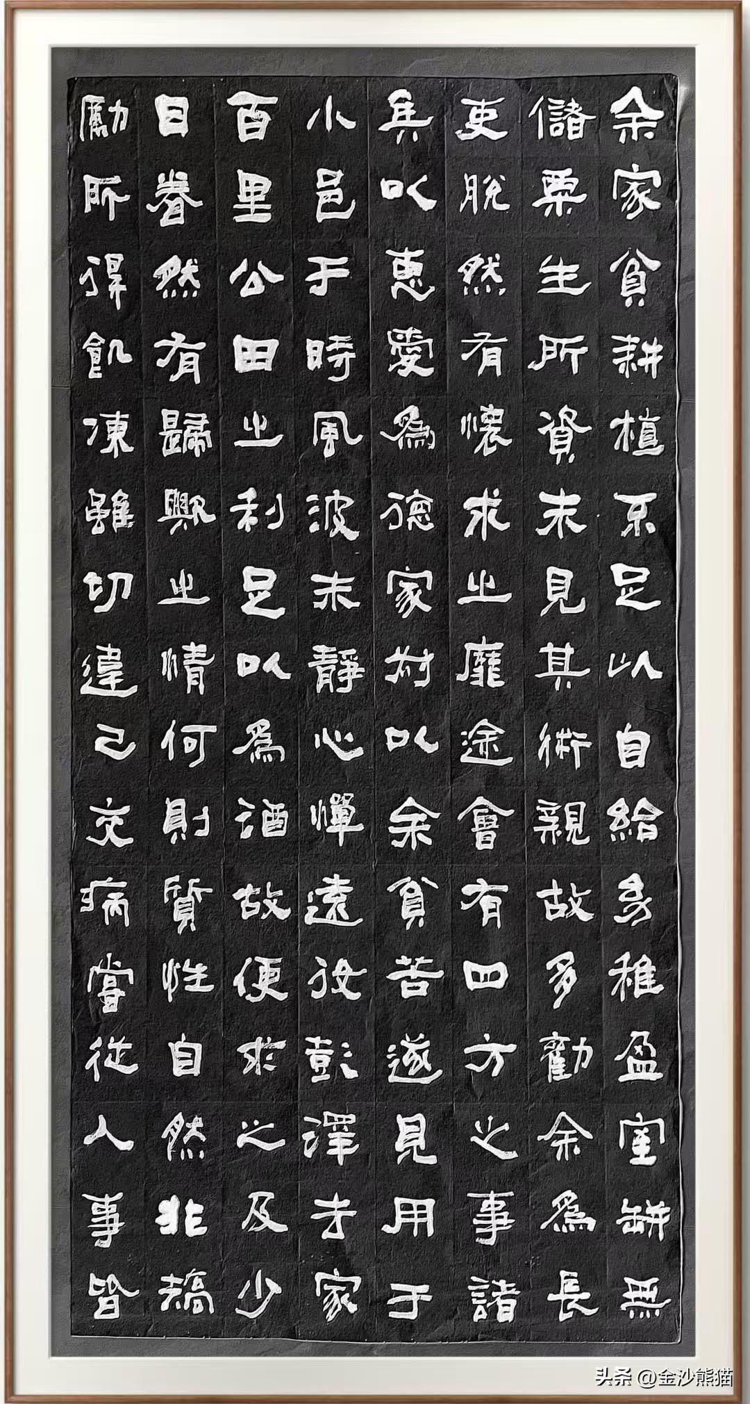 小林今日纸上太极
《归去来兮辞》（节錄）陶渊明
余家贫，耕植不足以自给。幼稚盈室