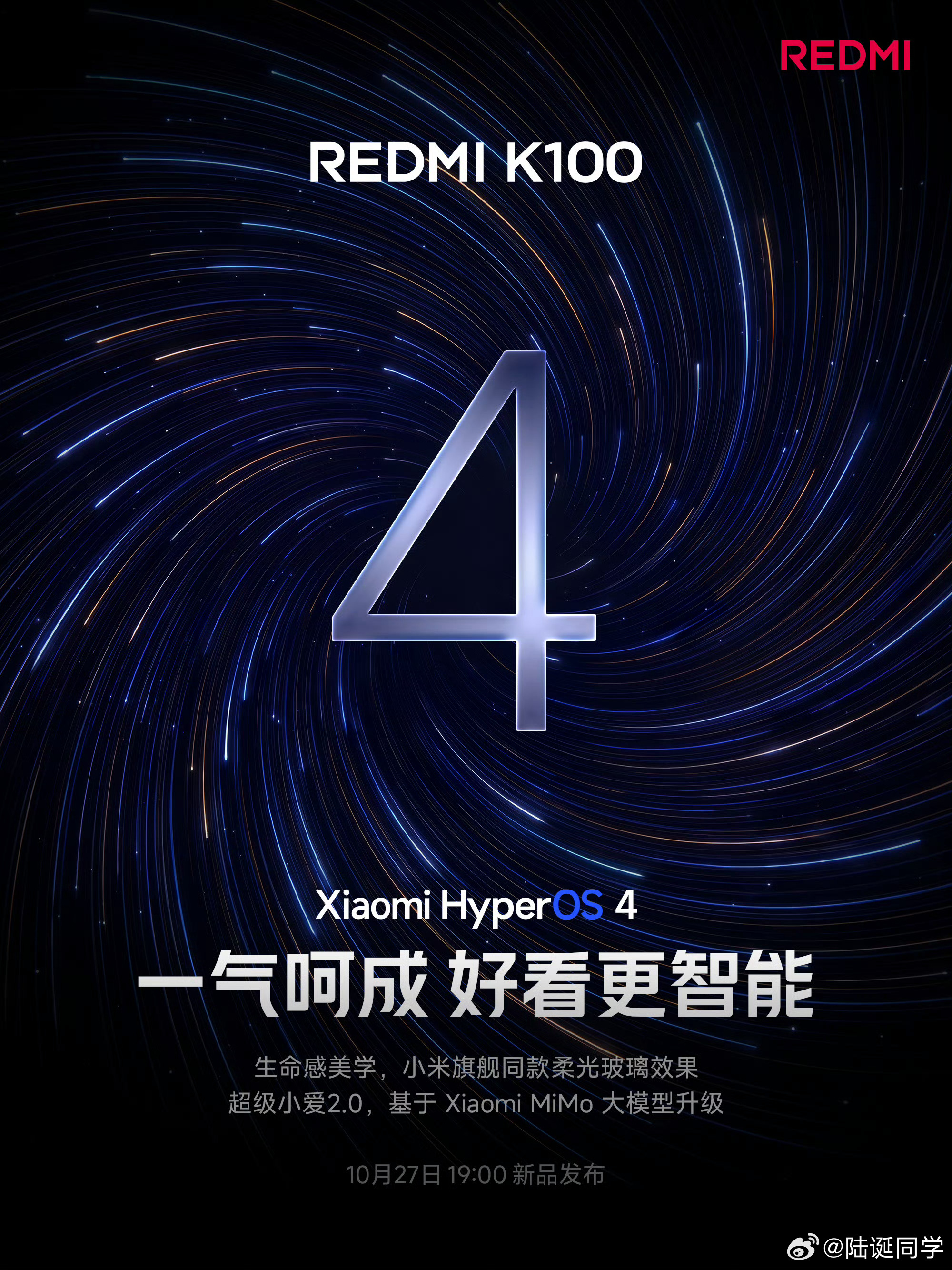 现在澎湃OS4这流畅度，这回都没意见了吧？ ​​​