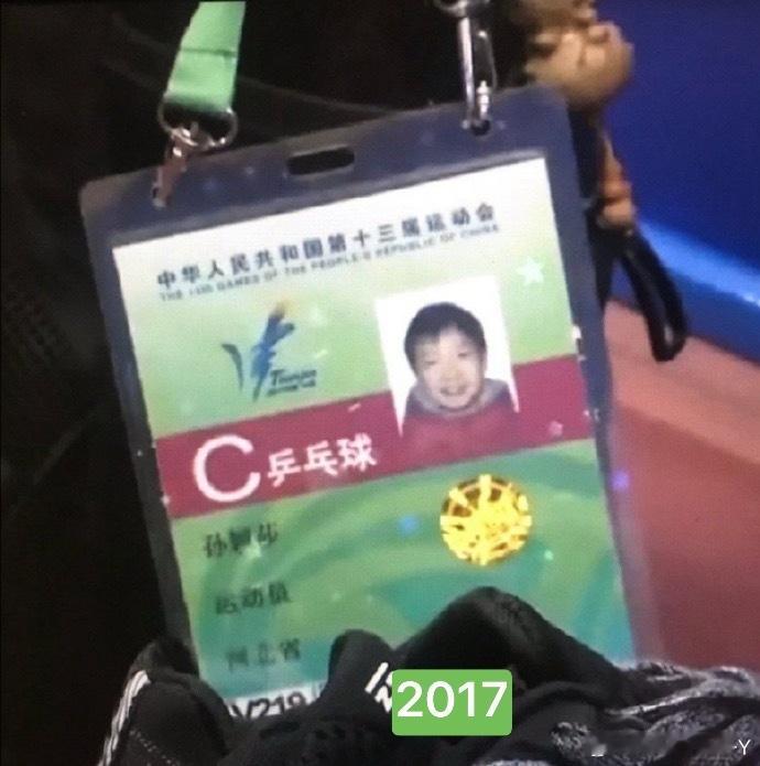 只是从小学生变成初中生了而已呀[么么哒]孙颖莎全运证件照 ​​​