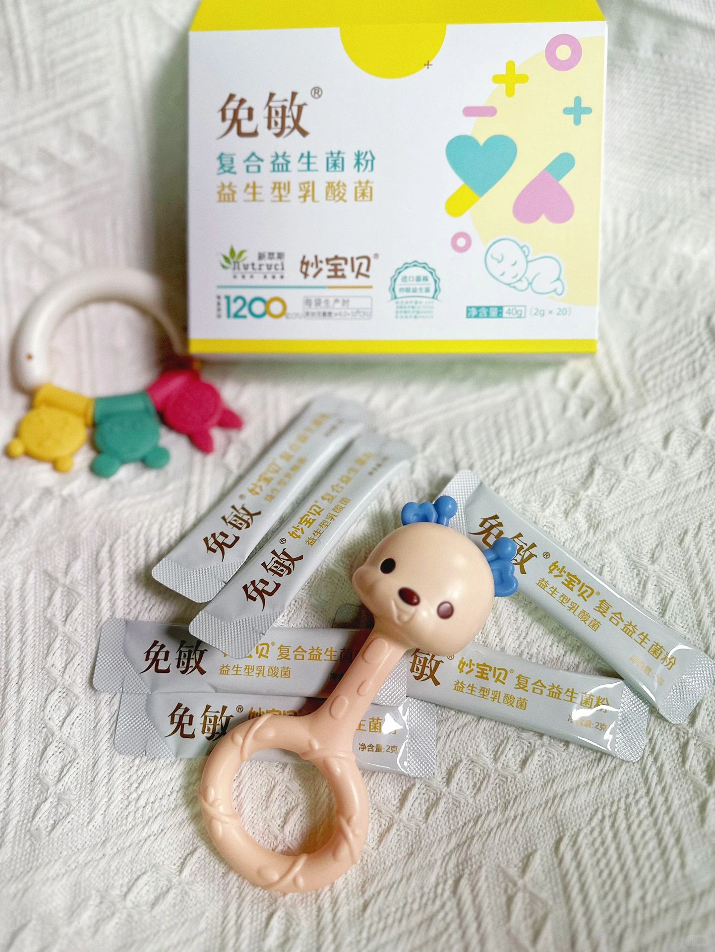 益生菌到底要不要给宝宝用⁉️