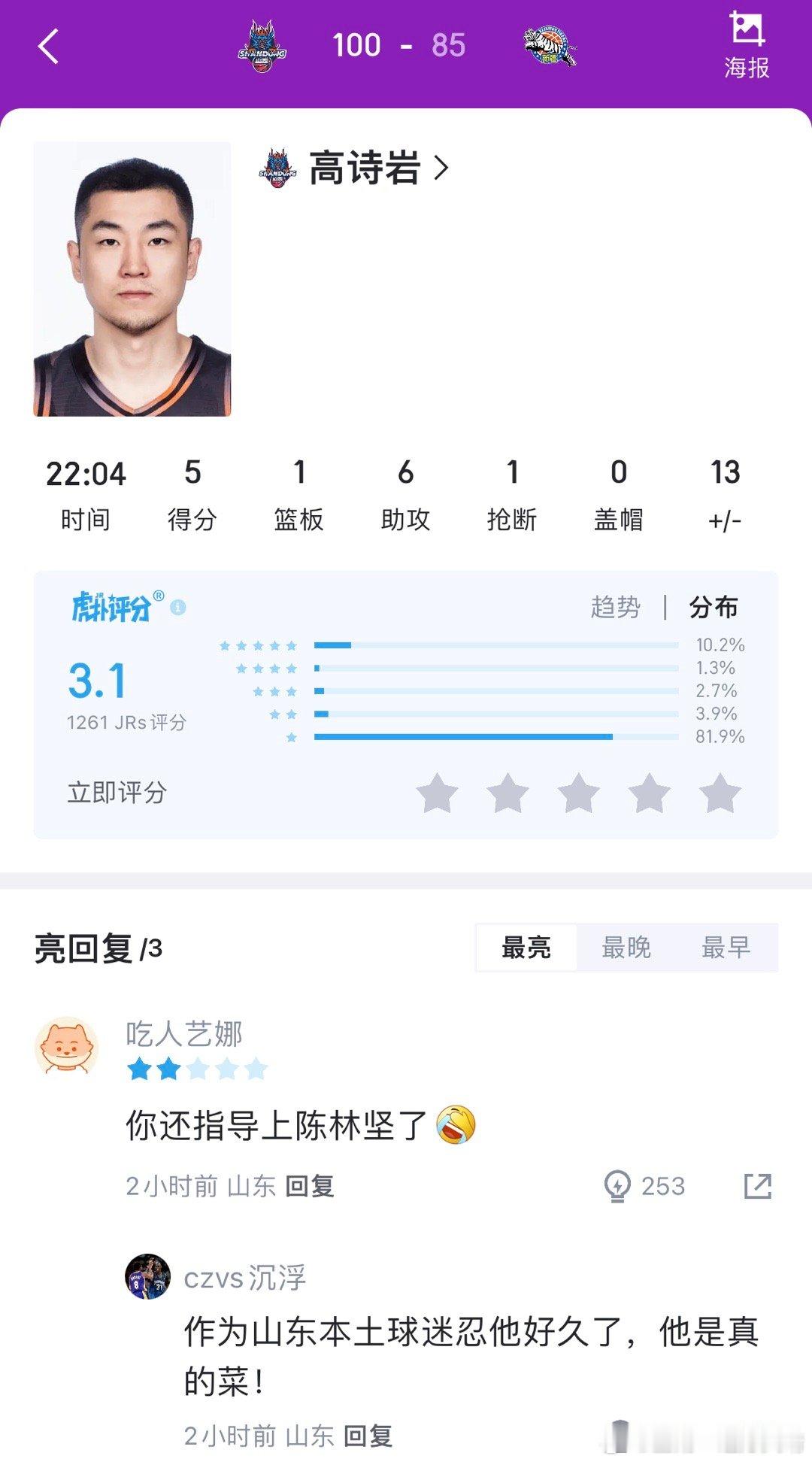 要不回辽宁吧～辽宁急缺一号位。 