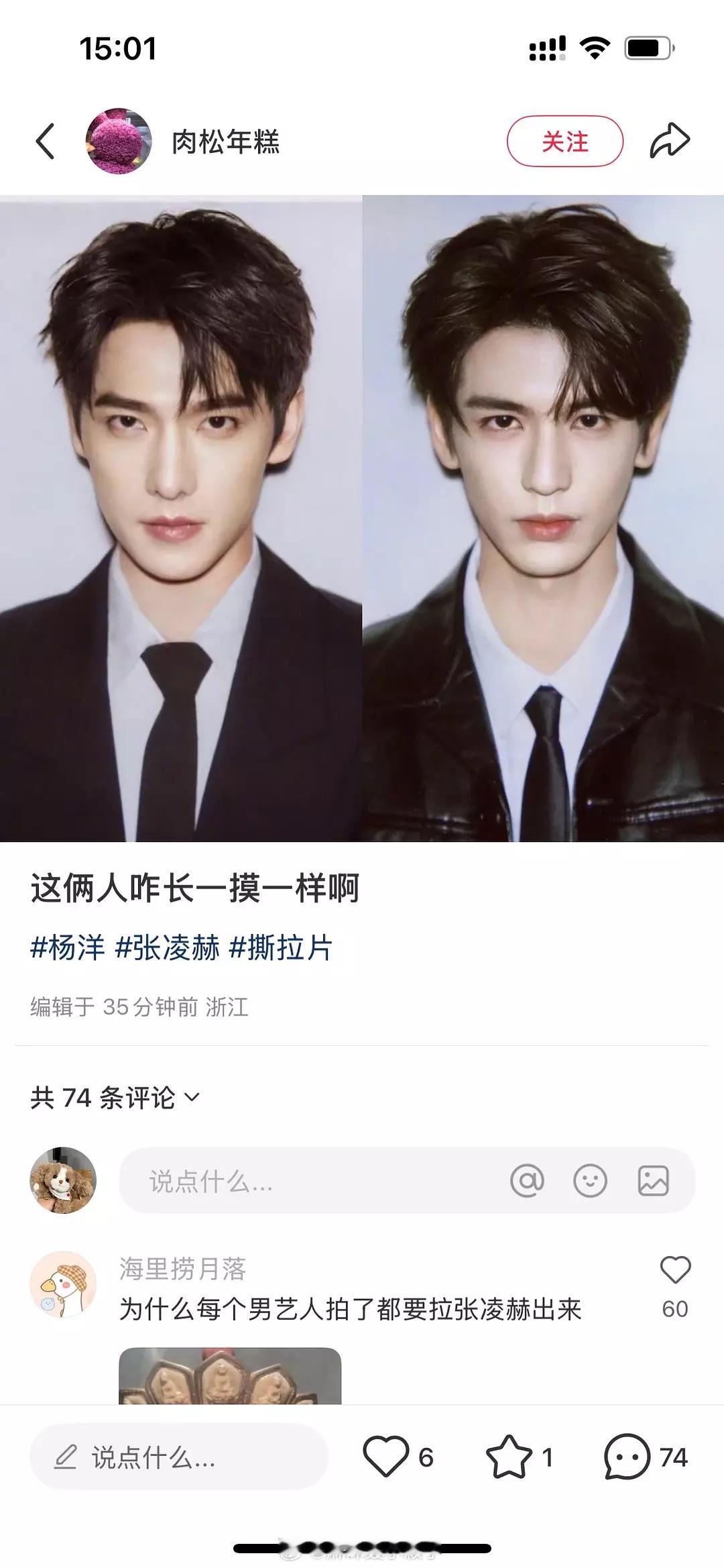 暑期嘉年华谁懂我的笑点？？？ ​​​