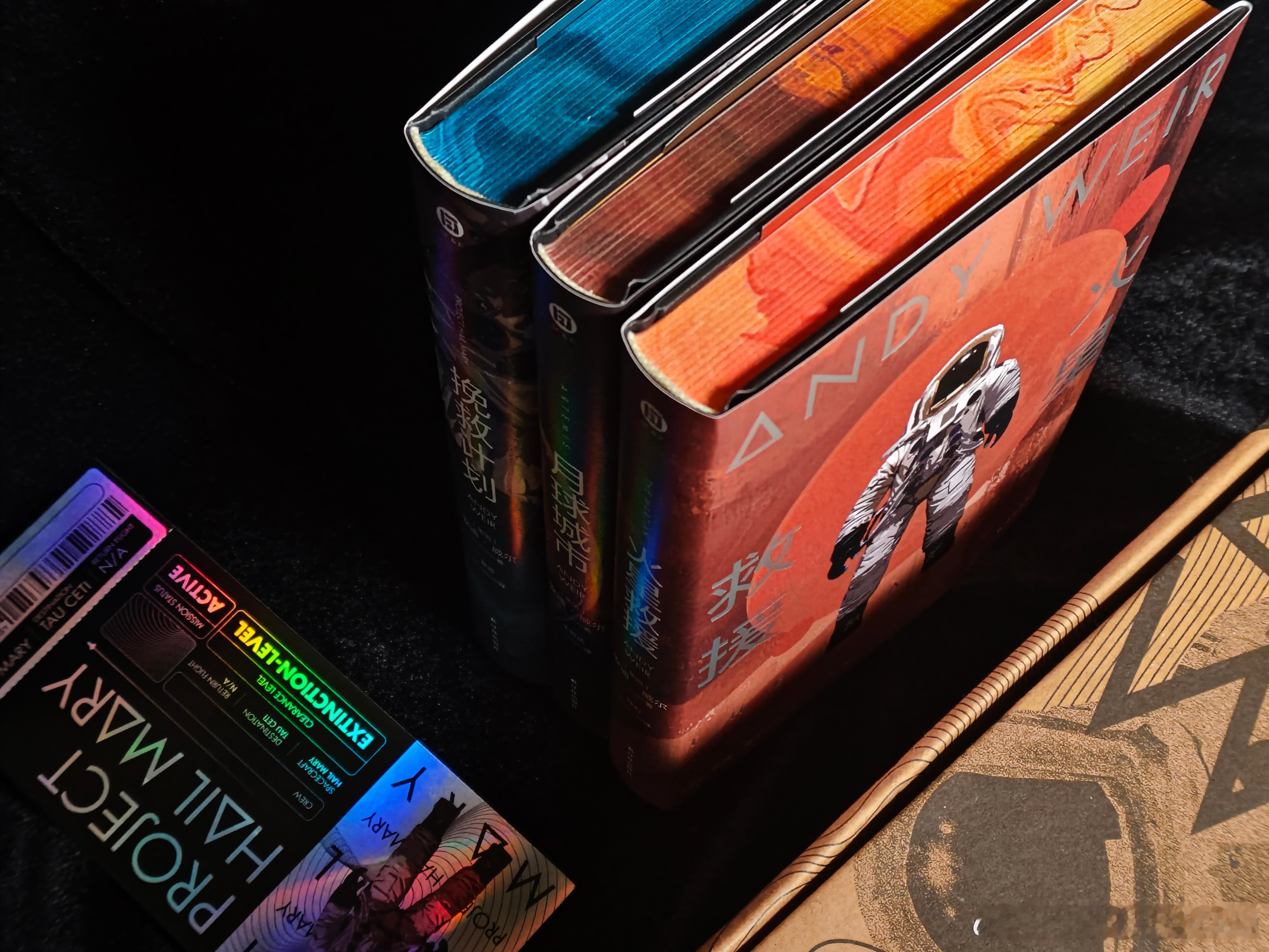 之前发过《挽救计划》非常漂亮的英文版精装书的信息，这次国内的译林出版社也引进了这