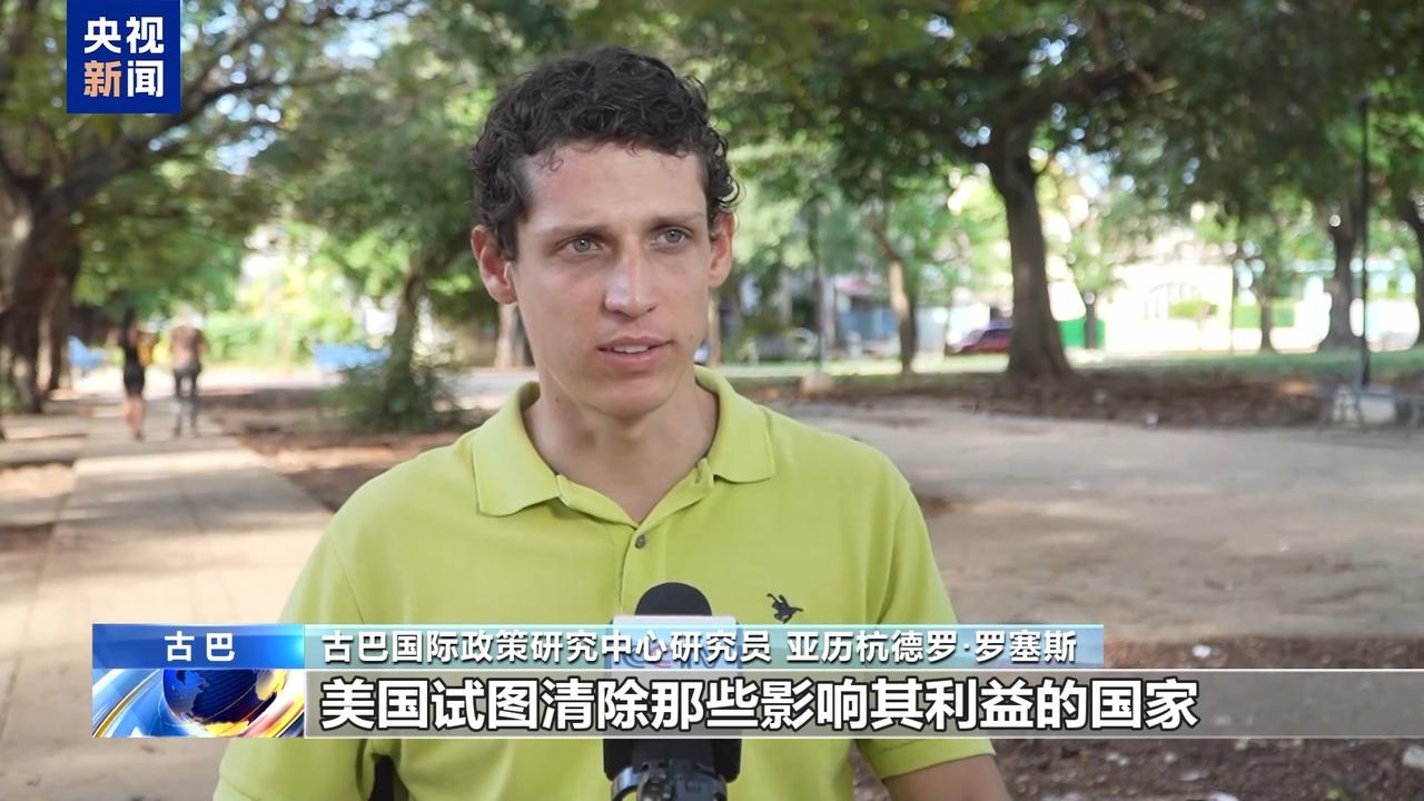 还是后院好，没人来捣乱
本月10日，美国在委内瑞拉附近海域武力扣押了一艘向古巴运