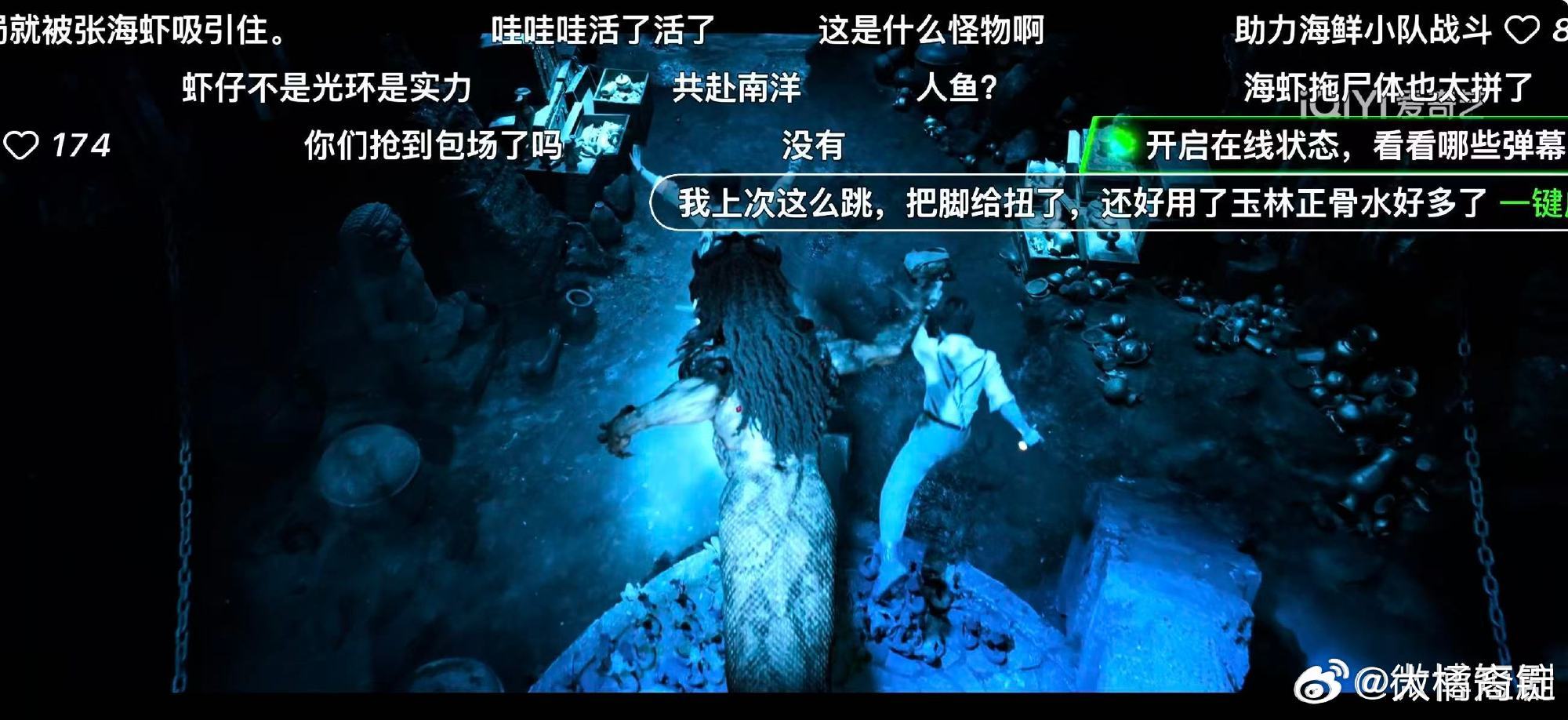 玉林制药X南部档案一瓶在手伤痛无忧  最近追《南部档案》，本来是被民国悬疑的调调
