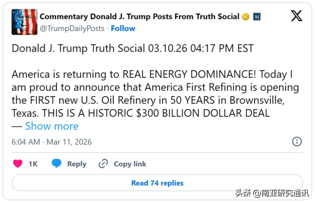 News18、英《金融时报》3月11日报道，全球能源供应紧张之际，印信实工业投资