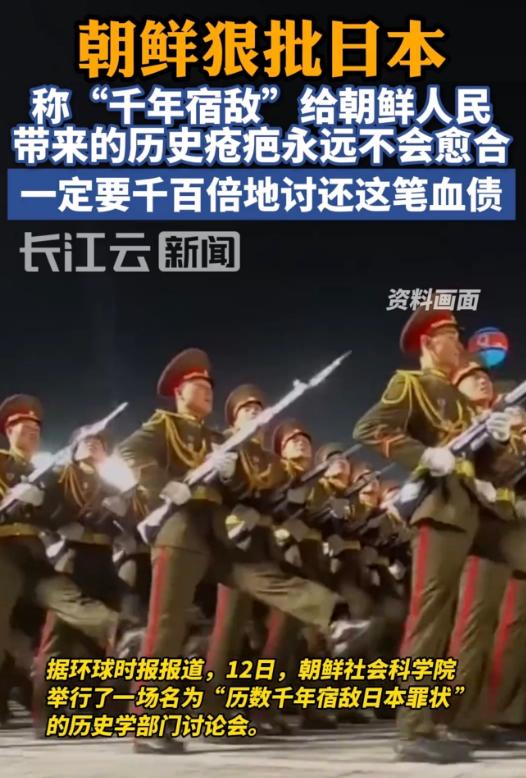 朝鲜兄弟发的声，一刀砍在要点上，直接喊出“血债血偿”！11月19日清晨，80届联