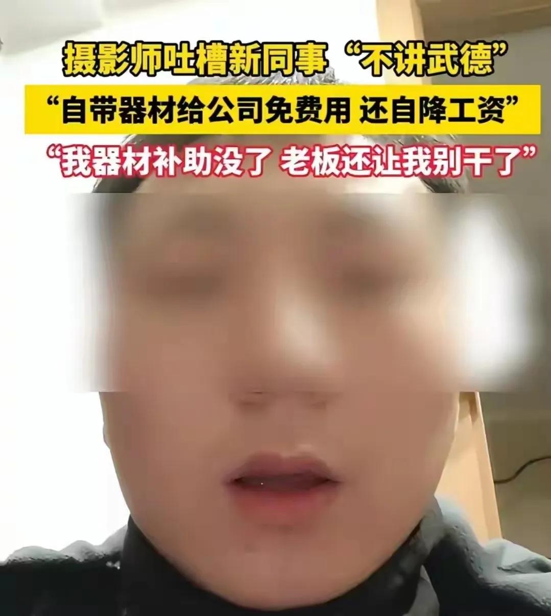 “背刺，太狠了！”南京一男子月薪4000元，男子觉得工作量太大，经常还要加班干活