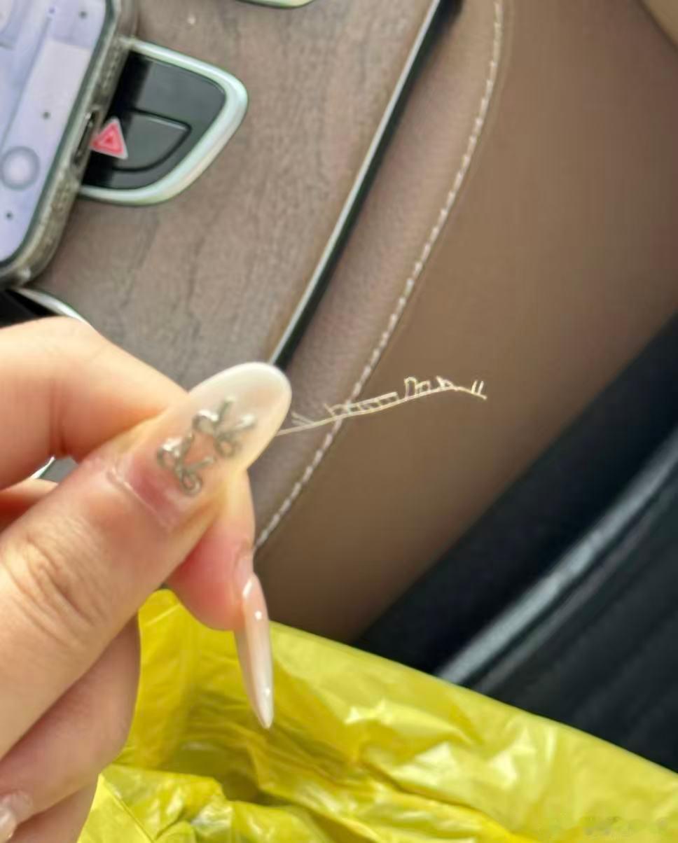 直观感受到了头发的粗细，好奇一个脑袋上怎么同时长出这三种头发的 