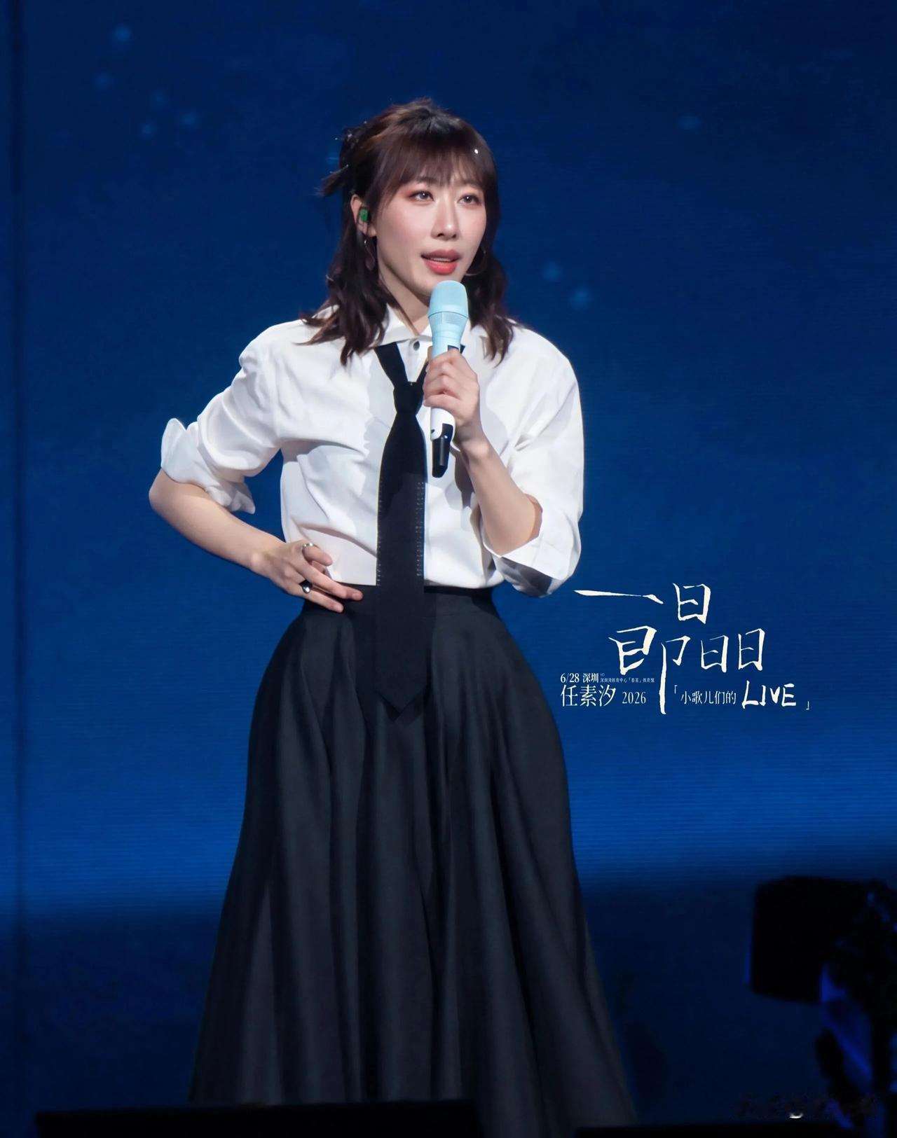 任素汐终于开演唱会了，就想着呼声会高，没想到呼声那么高， 10分钟票都全卖完了。