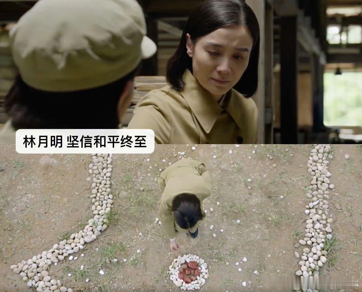 志愿军3红石头4次出现的意义 这一抹红，是祖国的颜色，是英雄的热血 ​​​