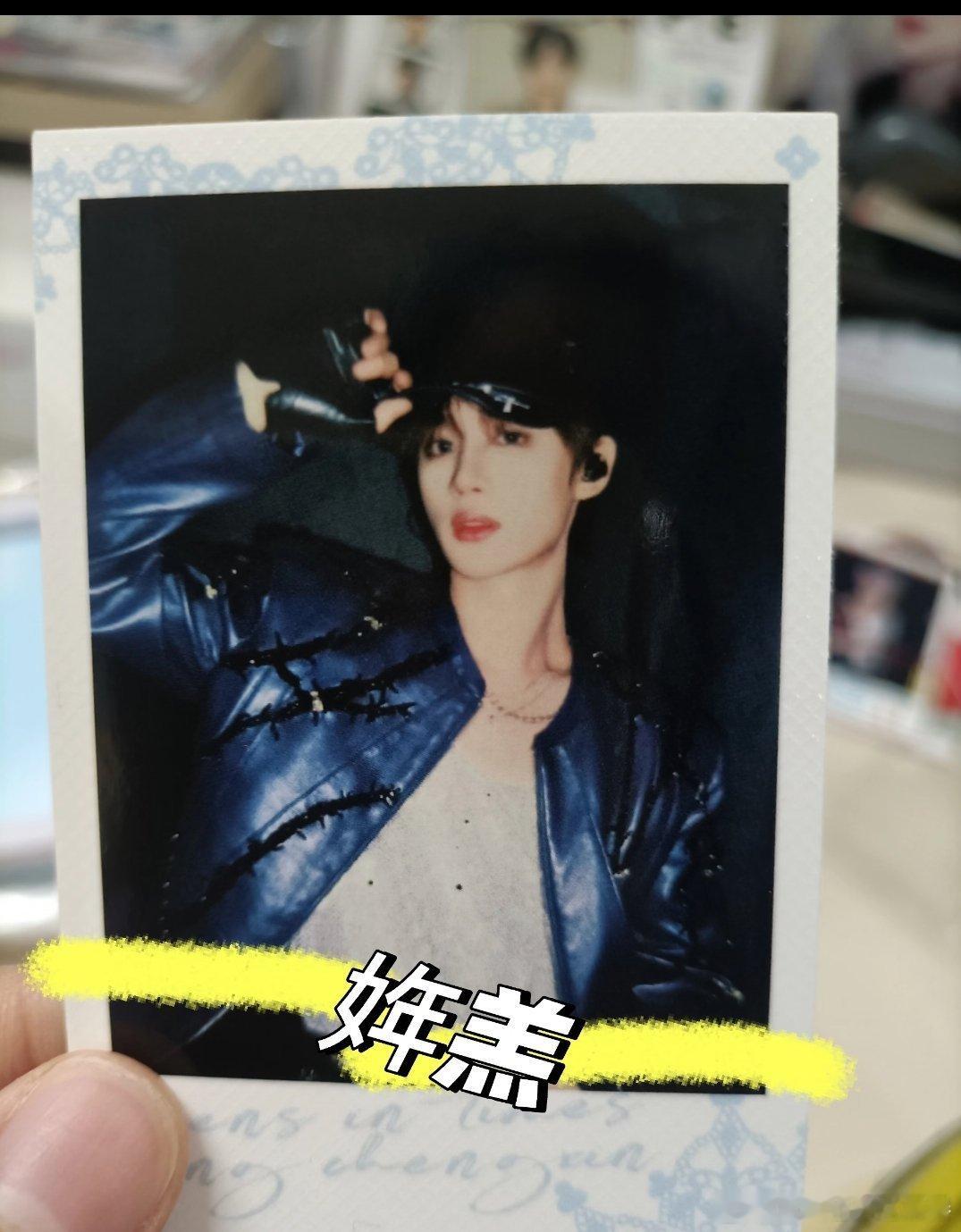 丁程鑫六周年演唱会隐藏卡来了 看看怎么样 