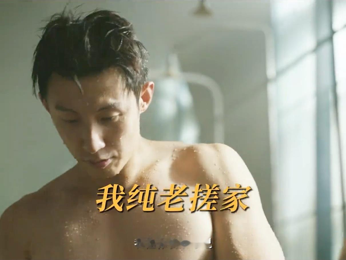 这剧真不错 黄景瑜让我刚复工就吃这么好