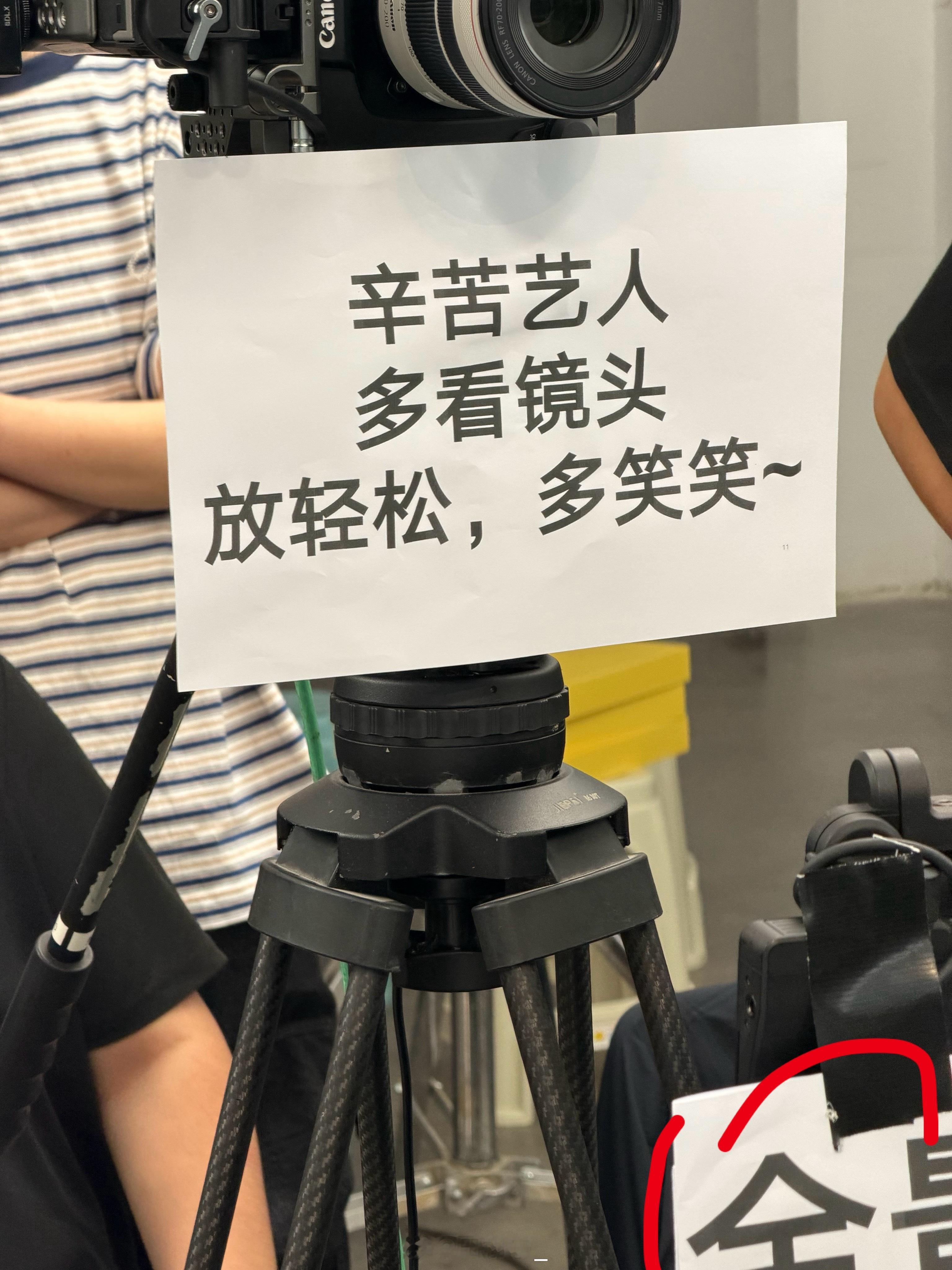 真的很土象谁懂，喜欢一种营业方式就会成为习惯。盲猜在拍什么呢🧐。 田栩宁