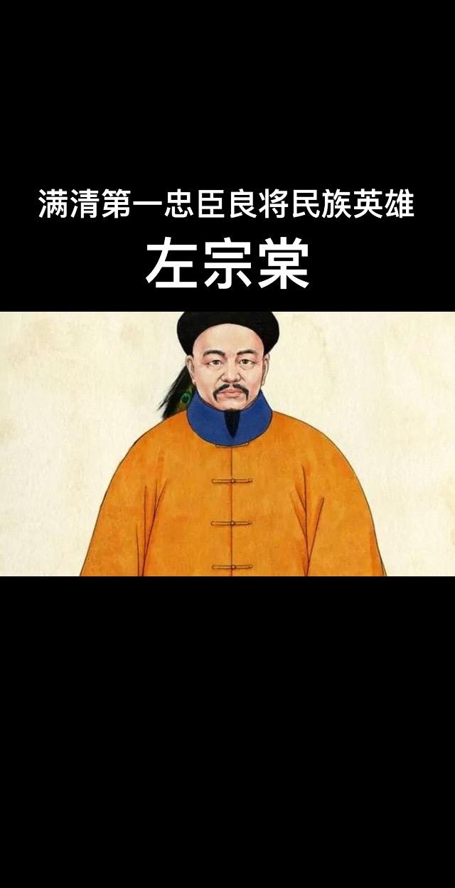 左宗棠抬棺出征 收复新疆左宗棠李鸿章历史