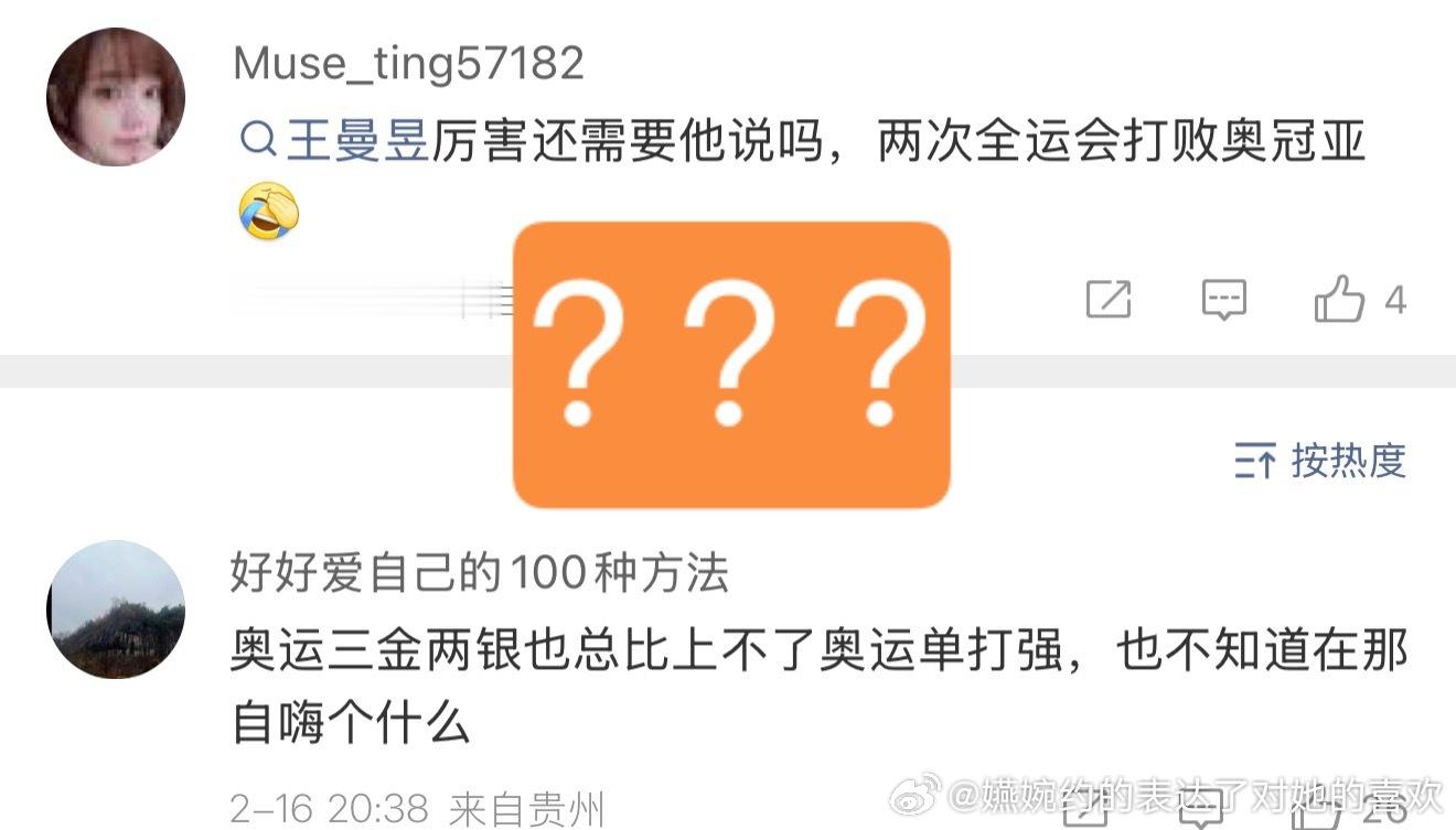 孙颖莎奥运三金两银，20岁就女团一单拿奥运冠军了，有人从未上过奥运会单打，还有前