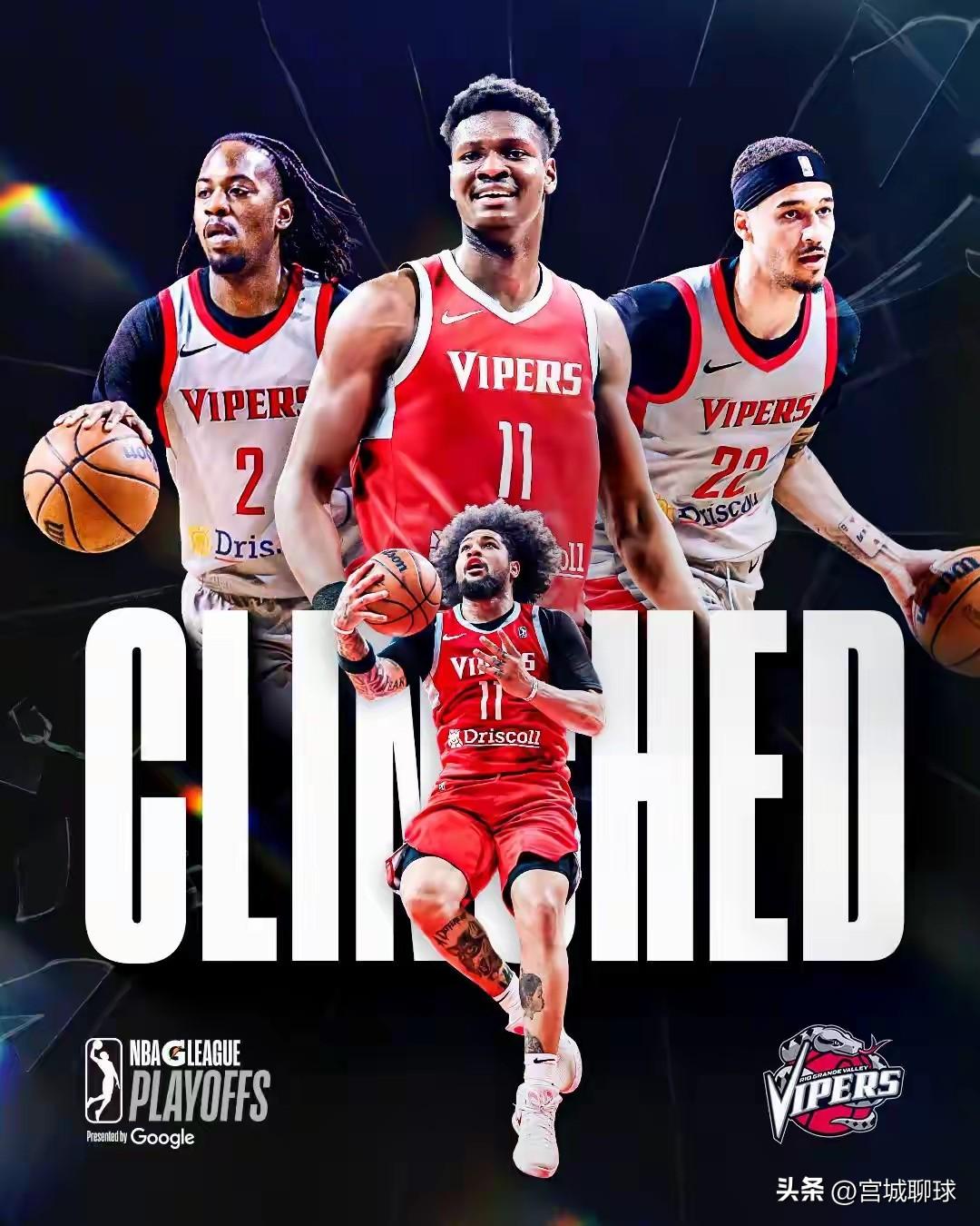 不看火箭比赛，看蝮蛇比赛，没法看了[作揖]