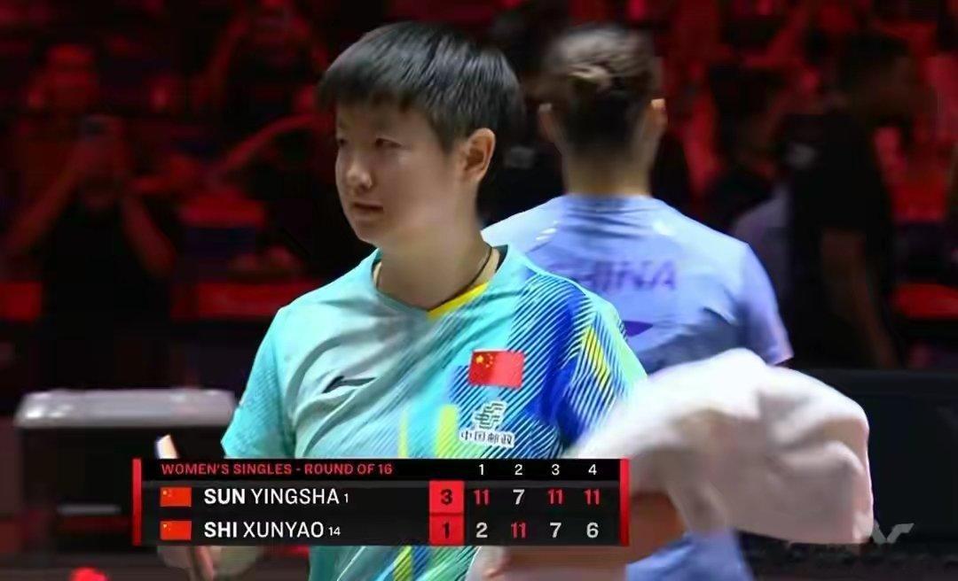 孙颖莎vs石洵瑶孙颖莎以3-1战胜队友石洵瑶，顺利晋级八强。四局比分：11-2、