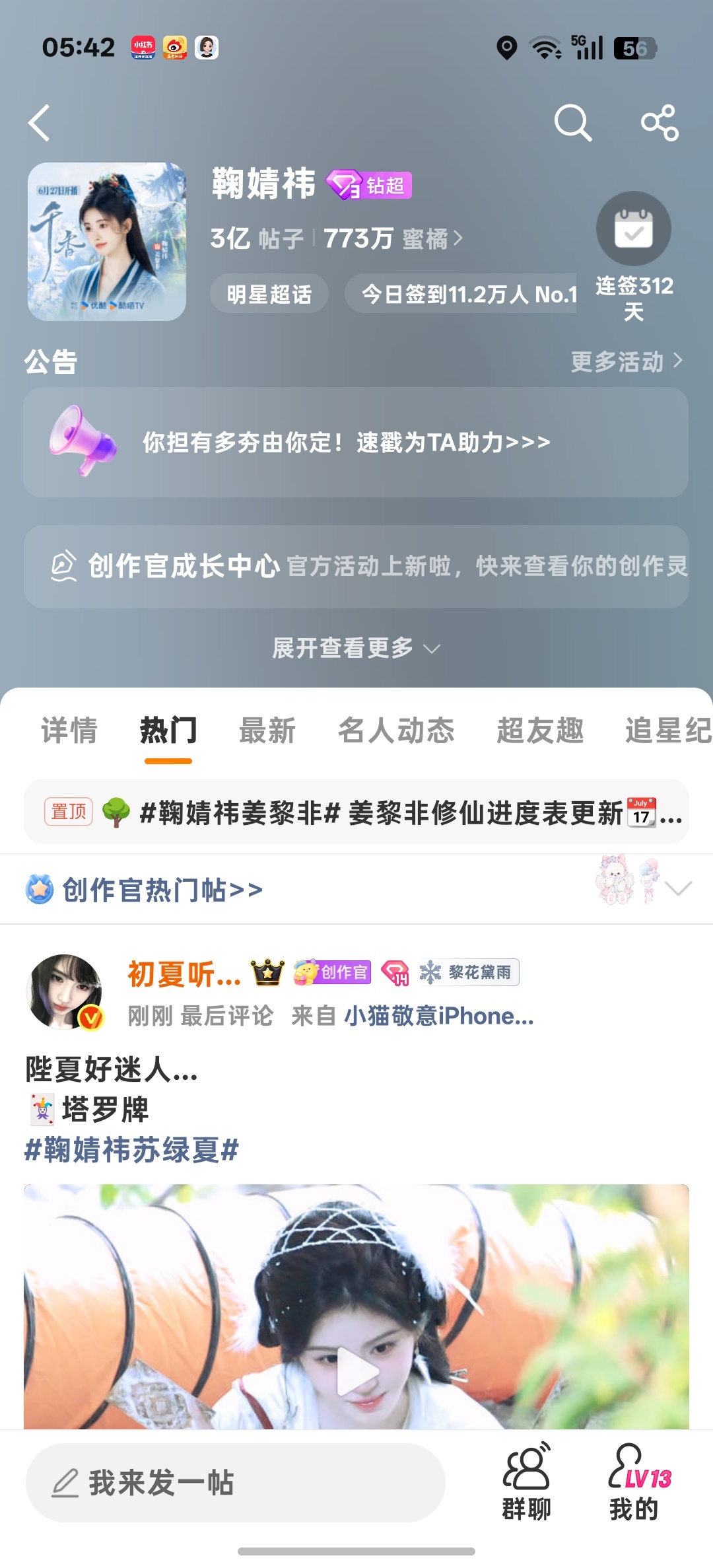3亿咔 