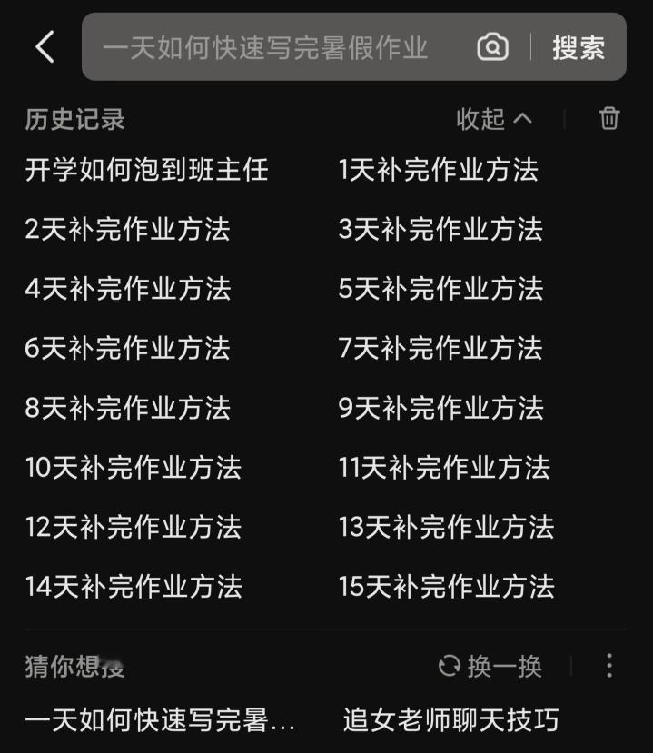 分享图片 ​​​