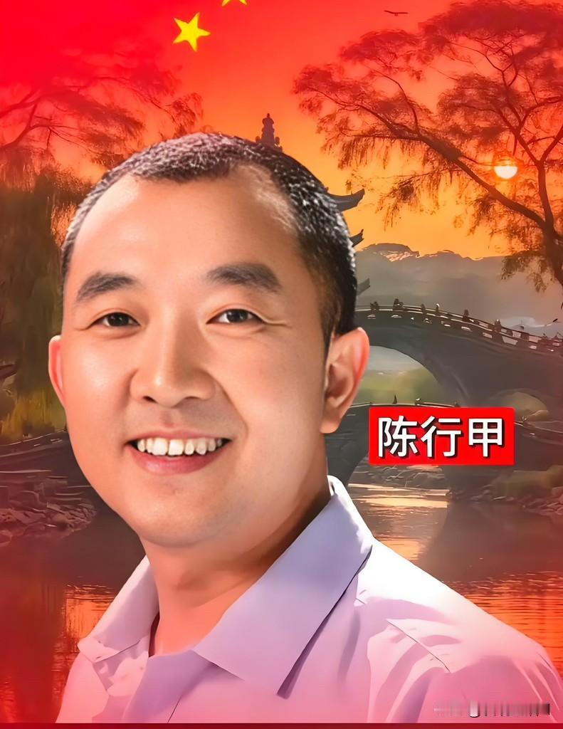 曾把87个贪官送进监狱的“清官”陈行甲，以150万元年薪被聘为新东方集团的顾问，