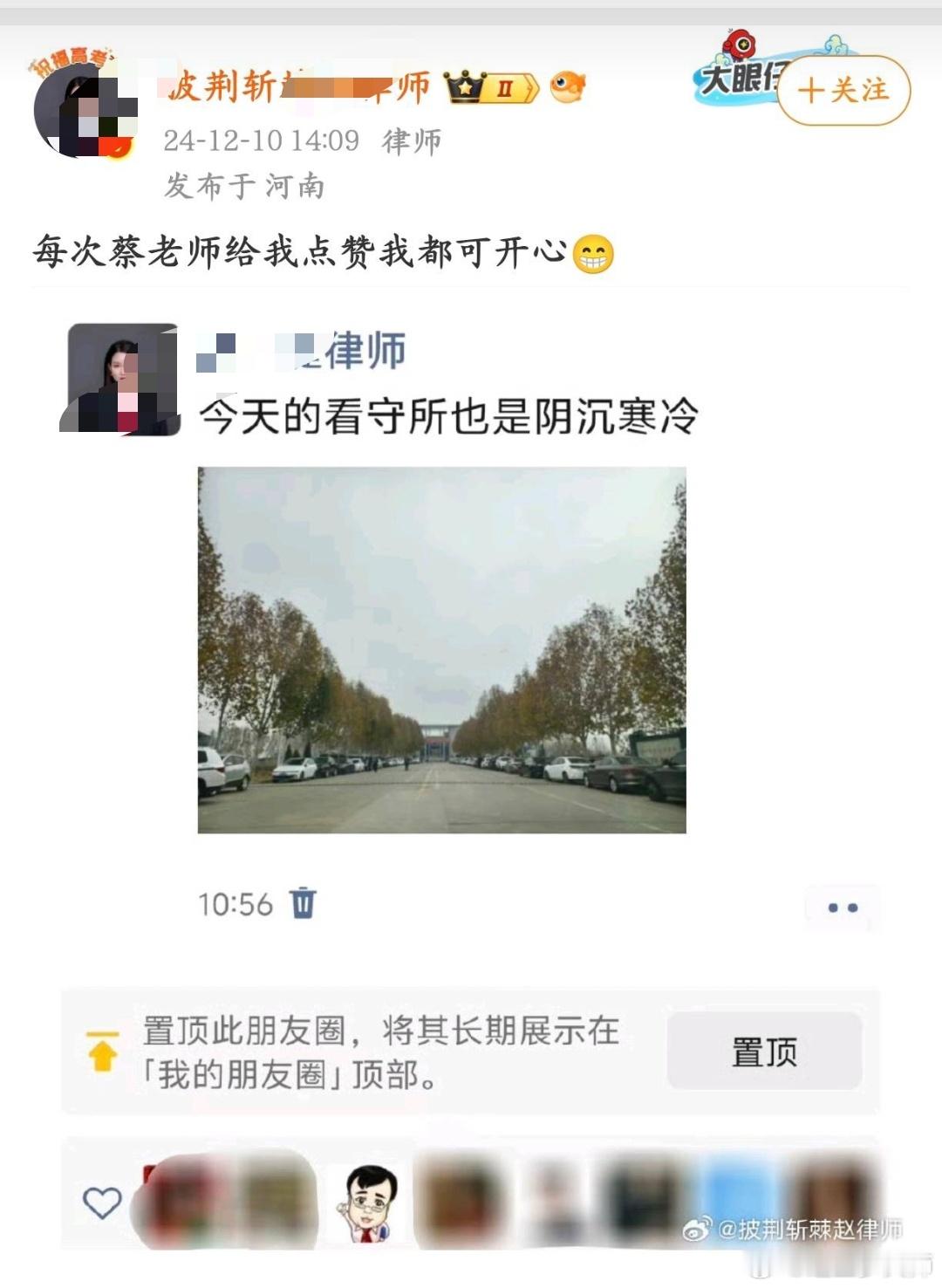 傅首尔又拿一分，赢麻了[打call][打call][打call]每天摸鱼打卡 ​