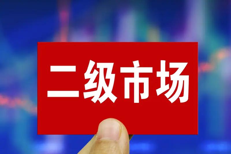 原始股东到二级市场就是降维吃散户，收割散户。