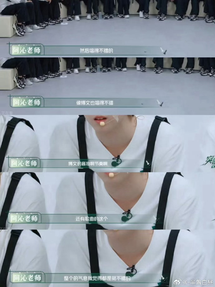 老师说杨博文是标准答案 属于杨博文的少年锋芒正在缓缓展露，稳定舞台功底搭配十足信