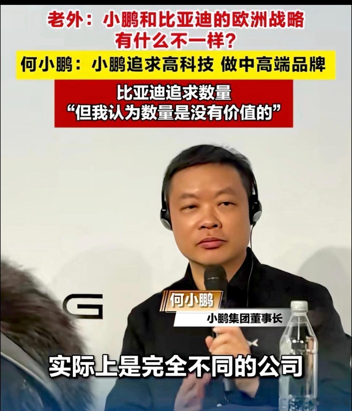 这断章取义太狠了，我记得原话说的是要追求长期可持续的卖，而不是追求数量 