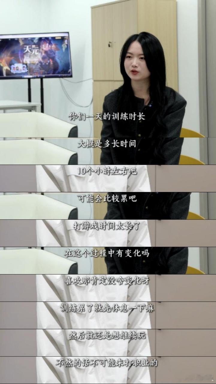 瓜友速报 小雪在接受采访的时候说*一天的的训练时长在10小时左右*一开始进青训是