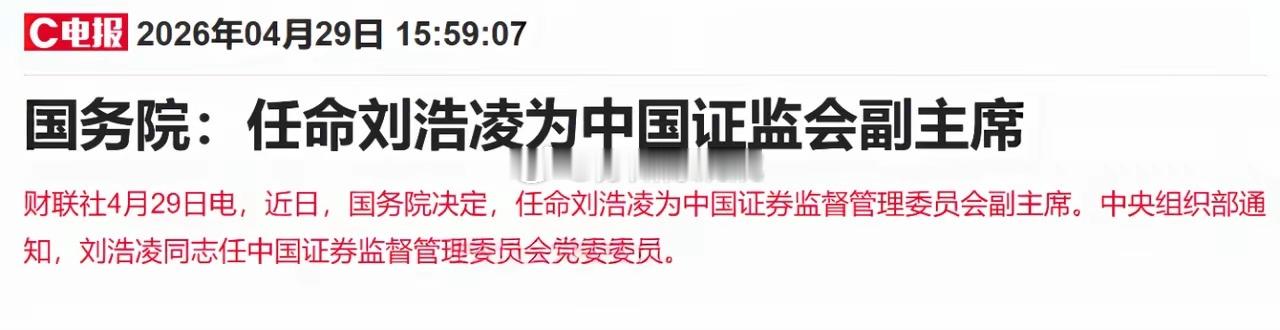 盘后，两个重要消息！看到美国又在搞事情，就知道国产替代刻不容缓了，明天行情这样看