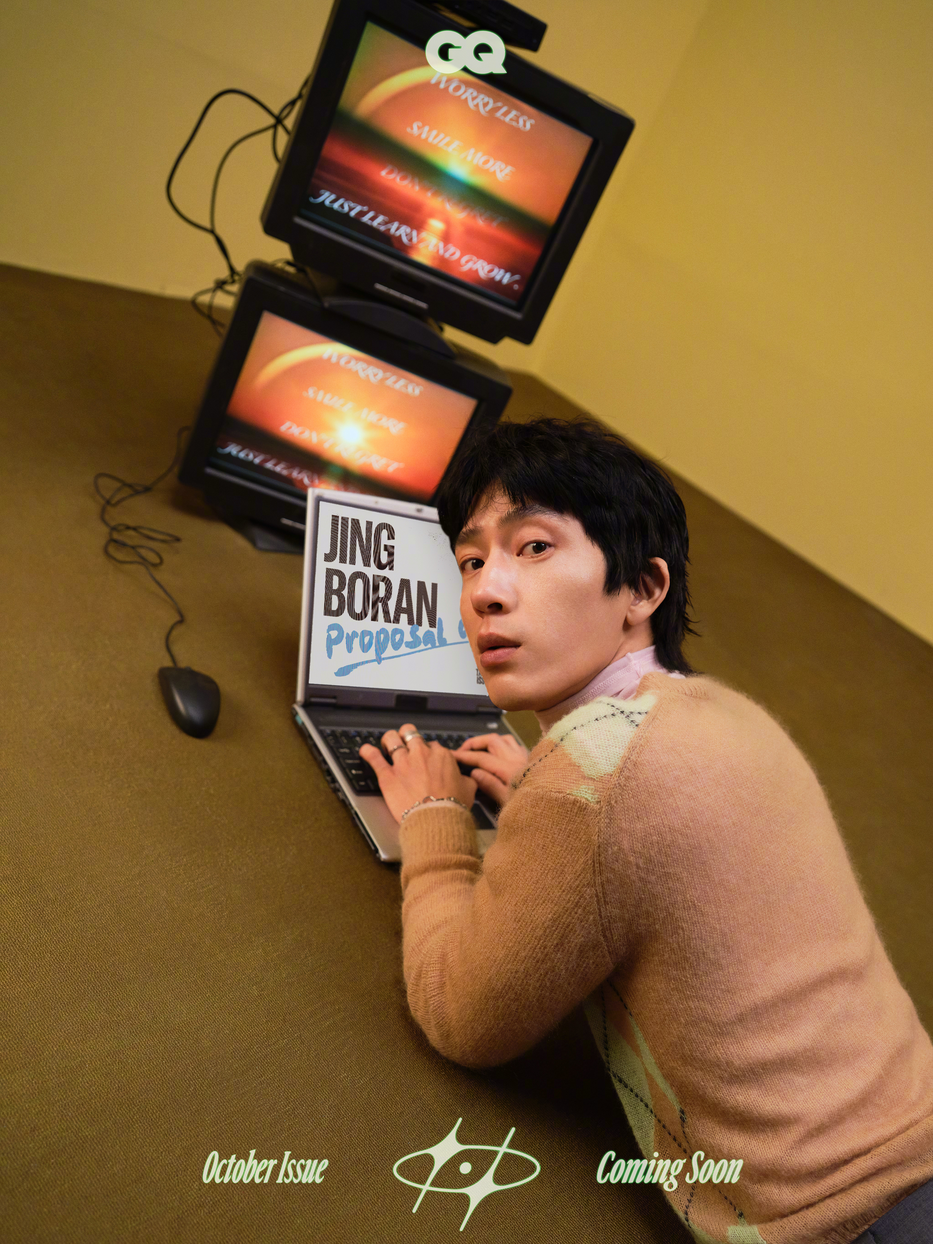 井柏然vs栾念 井柏然登上 GQ 十月刊封面，在角色与自我之间完成一次对话褪去多