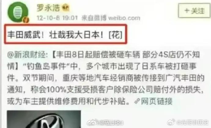 说自己不是中国人的副局长翻车了。说明互联网是有记忆的。不会因为很久远了就没事了。