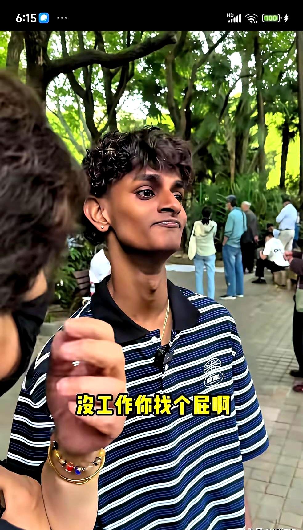 印度一个高种姓小伙，揣着0.68元就跑去上海相亲角，张口就想娶上海姑娘。
说实话