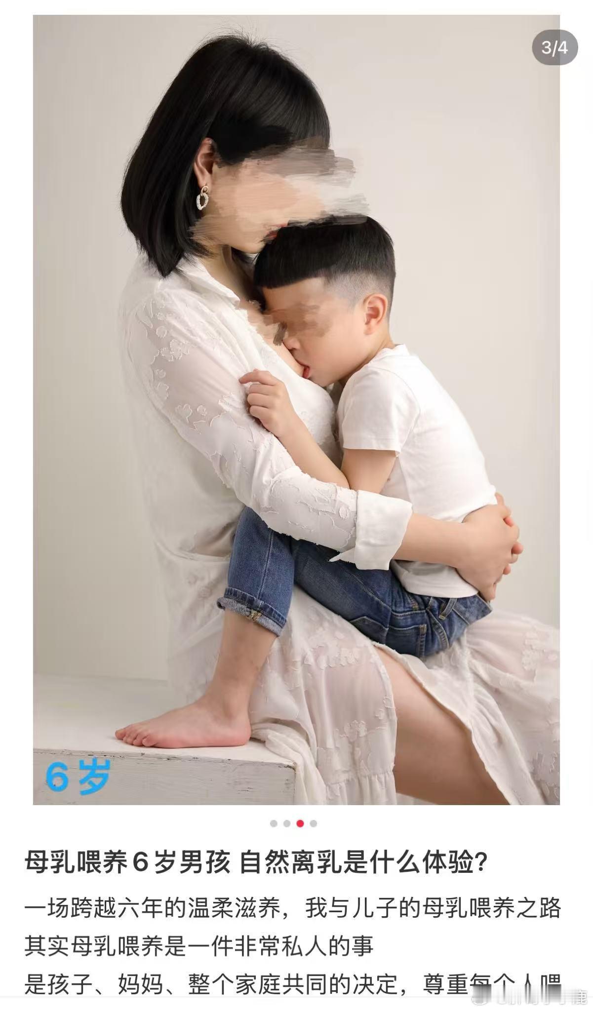民间艺术观察 ​​​