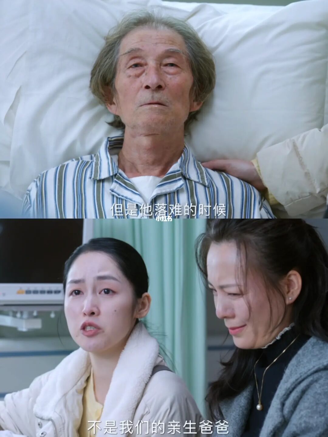 花儿原名楼山青 为养继子女终生未娶😢