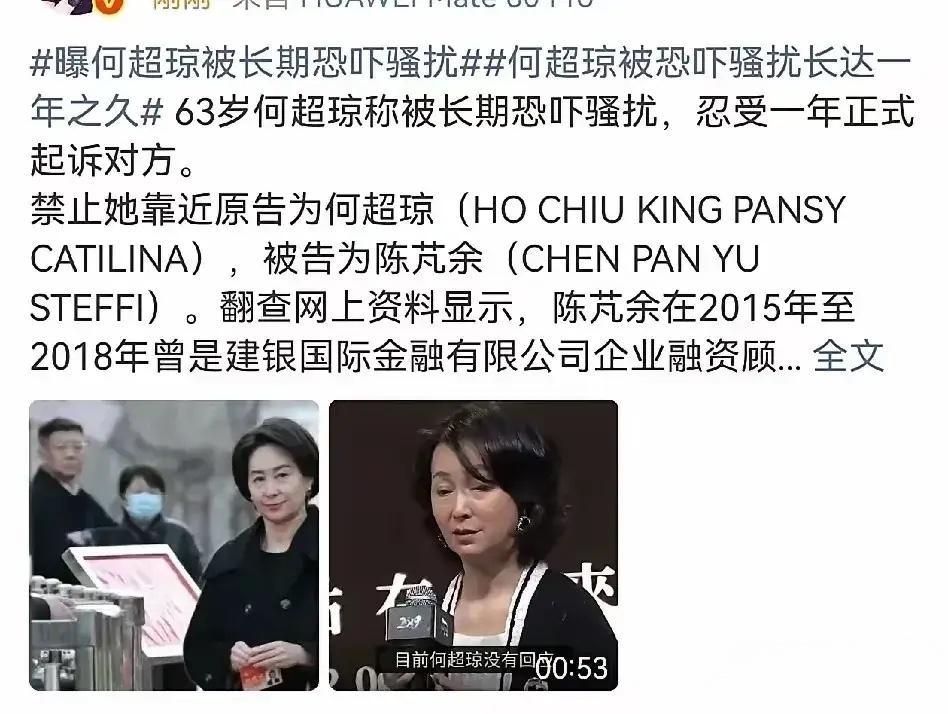 何超琼，冲上热搜！
3月31日晚上，赌王最厉害的女儿何超琼，突然冲上热搜，这次她