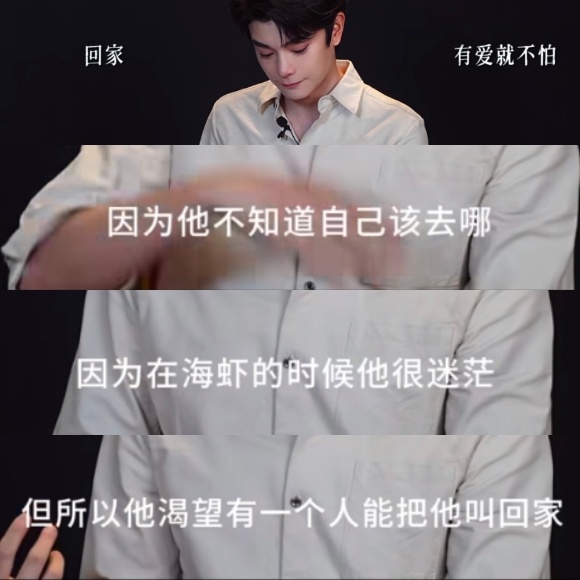 他渴望有一个人能把他叫回家💧 