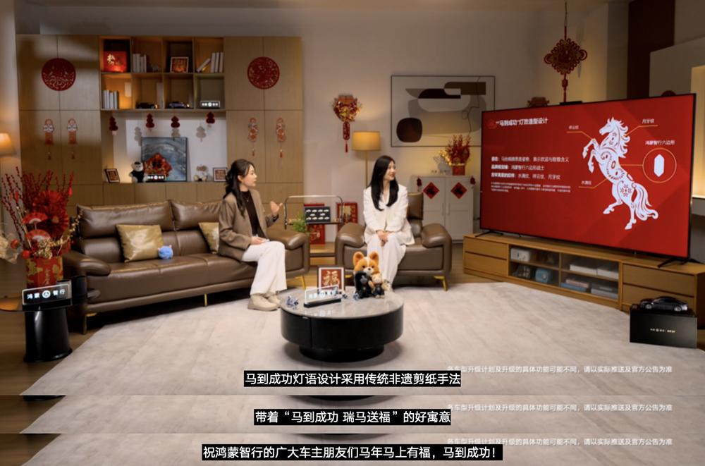 交出春节答卷，鸿蒙智行OTA为出行升温
鸿蒙智行用一次OTA宣告：辅助驾驶不该有