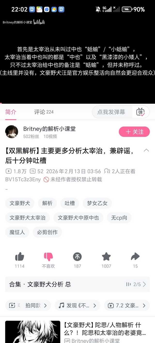 这西八在发什么癫2597 