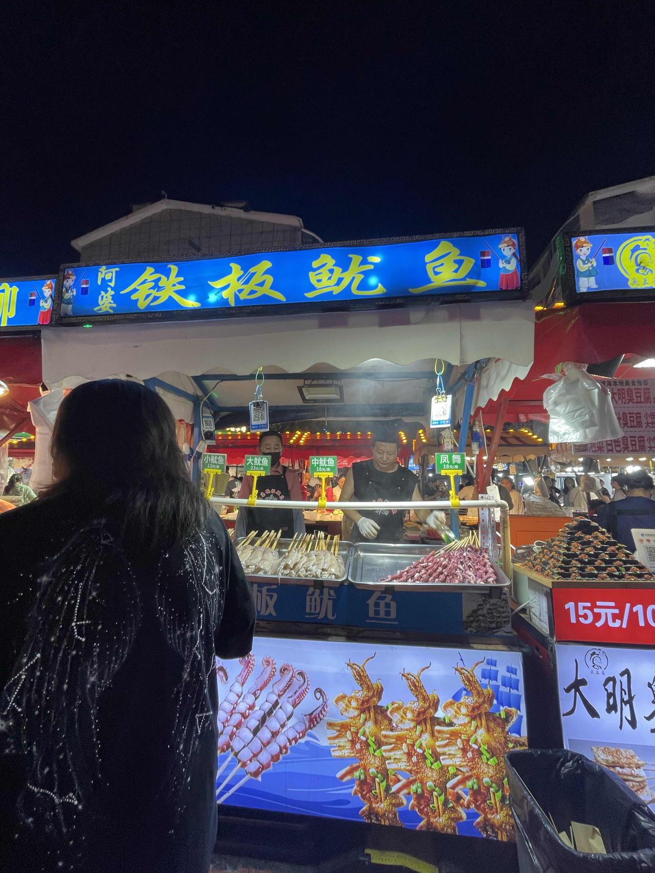 晒图笔记大赛威海夜市韩乐坊的美食，人很多，美食品种很多，人山人海的！很是热闹！