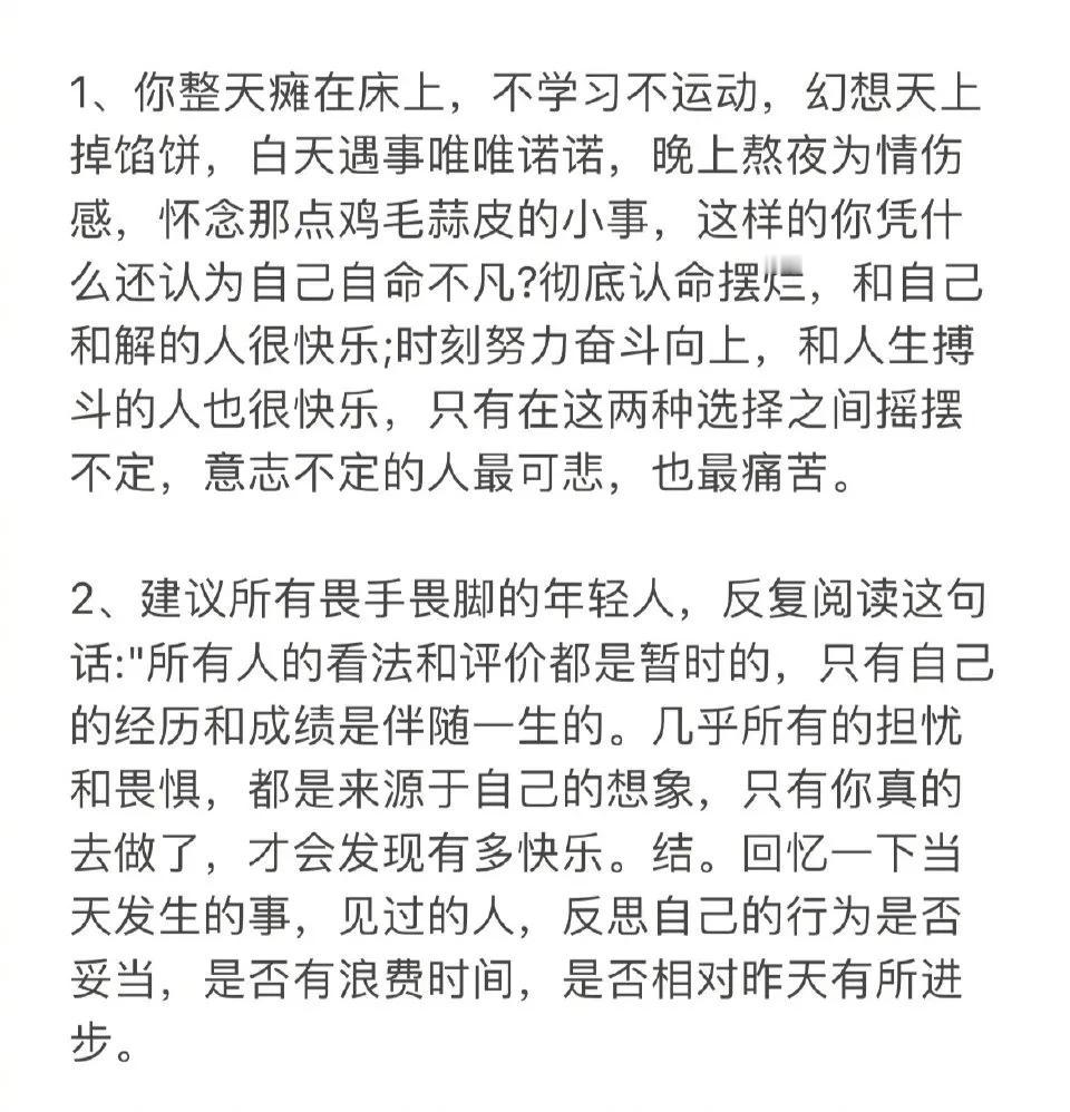 “人经历过什么才能大彻大悟”