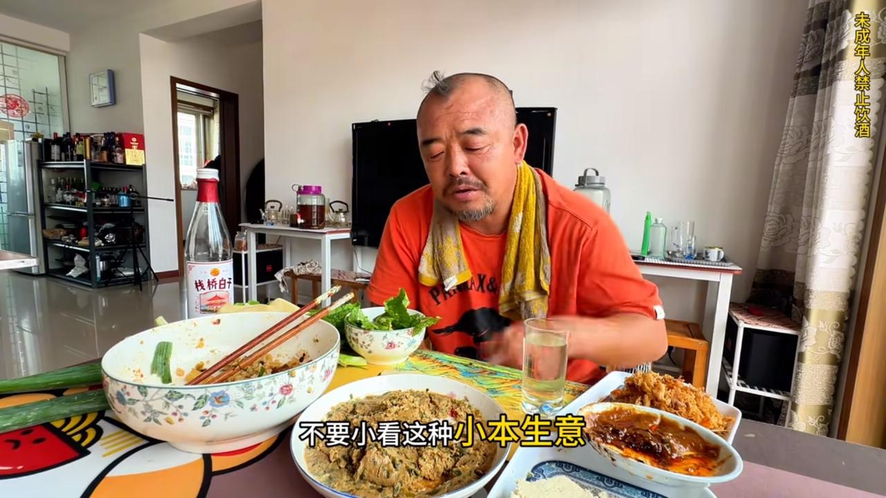 昨天沙和尚那个视频，我觉得他根本就没有干过早点摊，说什么？你知道卖馒头一年能挣多