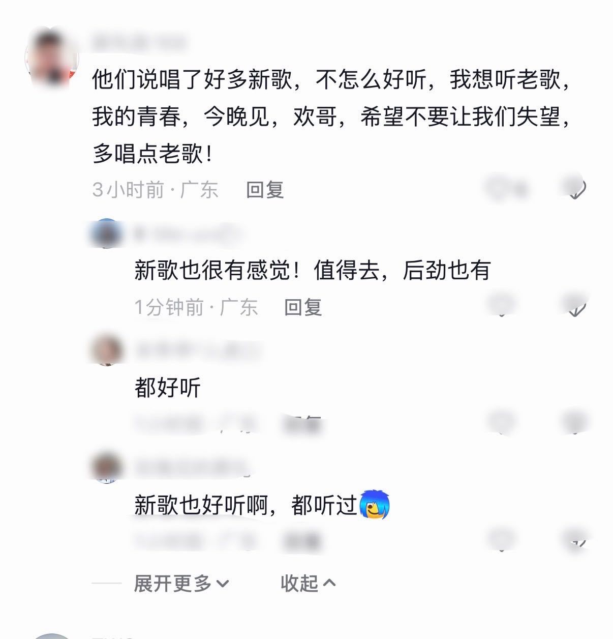 欢子深圳演唱会送客梗好暖心 深圳演唱会诞生暖心名场面，欢子体谅观众赶末班车，演唱