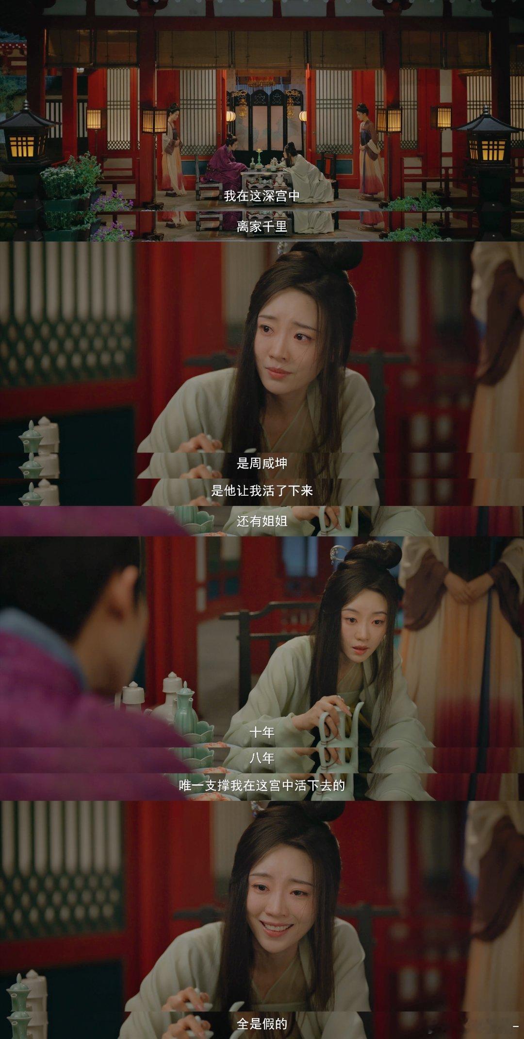 莫离张月追星女脱粉回踩莫离追了半辈子才发现自家蒸煮是个骗子，换谁不疯啊。太妃烧书