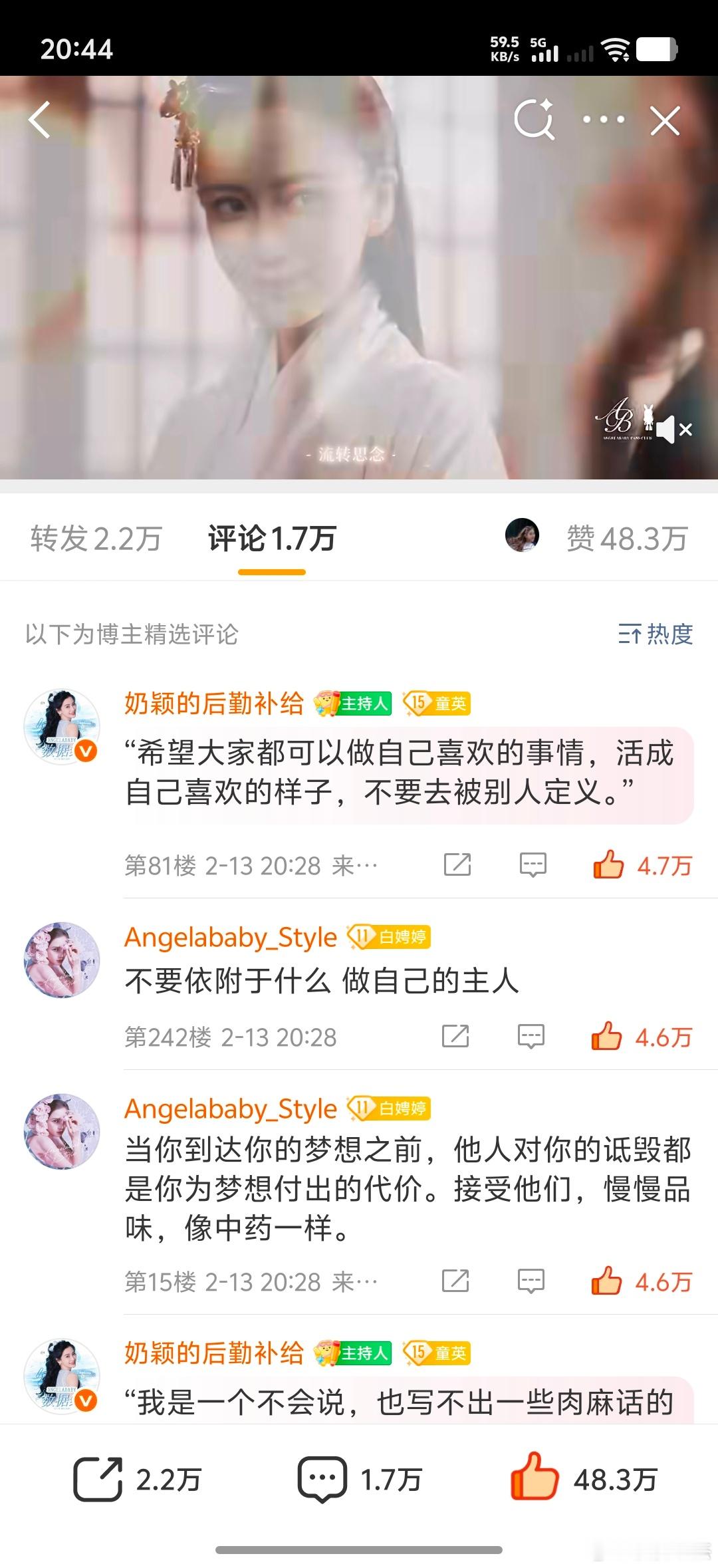 angelababy |杨颖 这种成绩请yxh尽情搬运