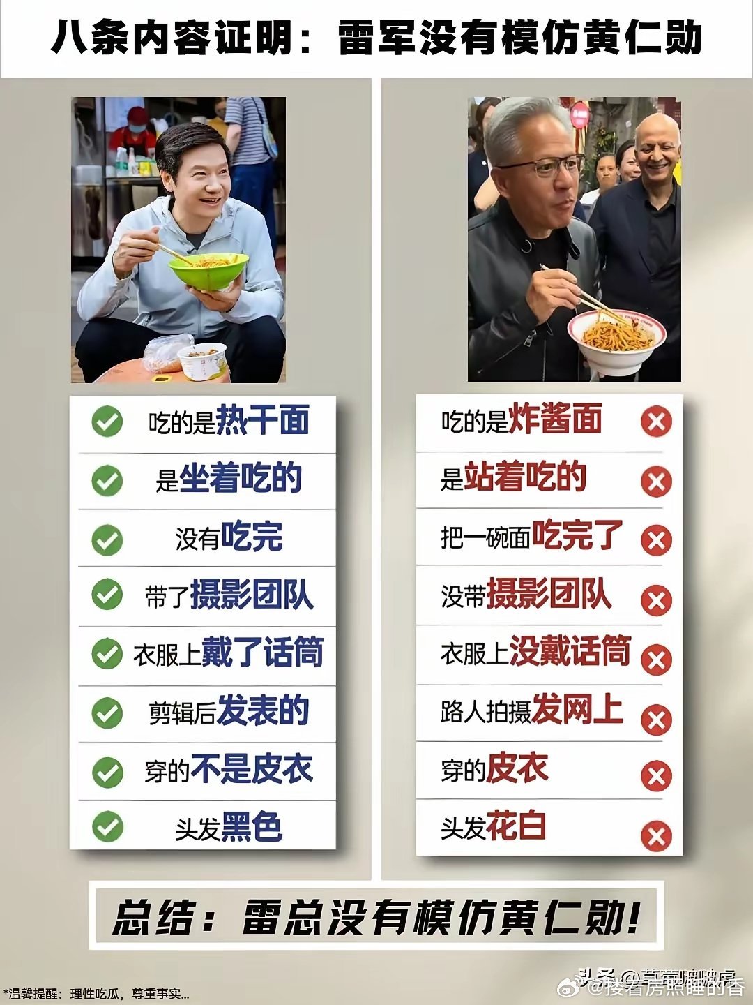 模仿不丢人。嘴硬，就属于不尊重人类智商了。 