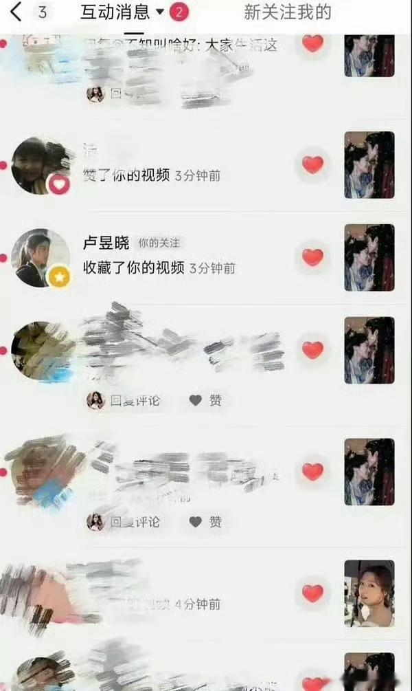 卢昱晓继收藏和檀健次相关双人视频后，又点zan了和檀健次的双人视频 